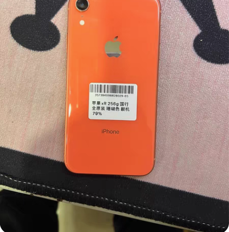 苹果xR  256g 国行 全原装。珊瑚色...