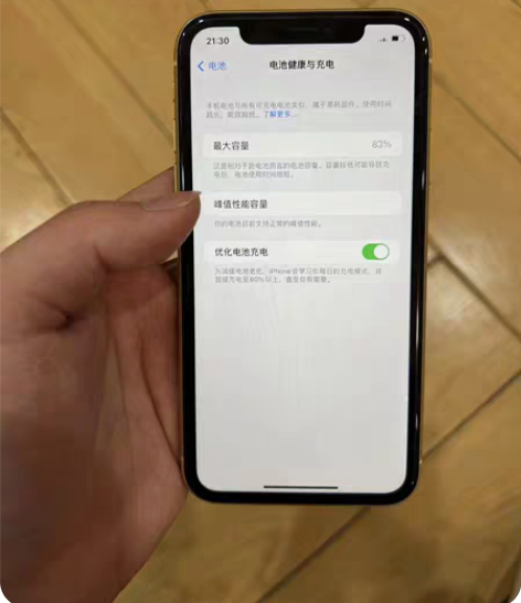 苹果xr有锁64g成色还不错具体看图，换了...