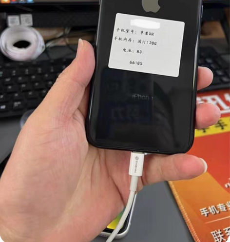 出一台苹果XR国行128G 成色可以 电池...