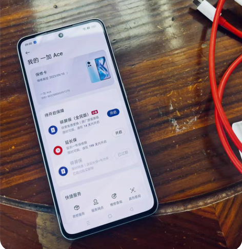 一加ACE 8+128GB 保修到今年的...