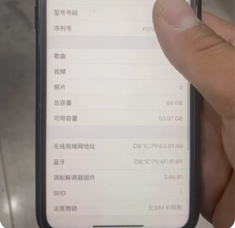 苹果Xr  64G全原无修  电池87  ...