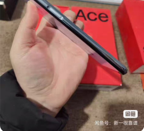 一加ace竞速版 感兴趣的话点“我想要”和...