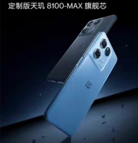 出一加ace,竞速版手机,半年使用时长,无...