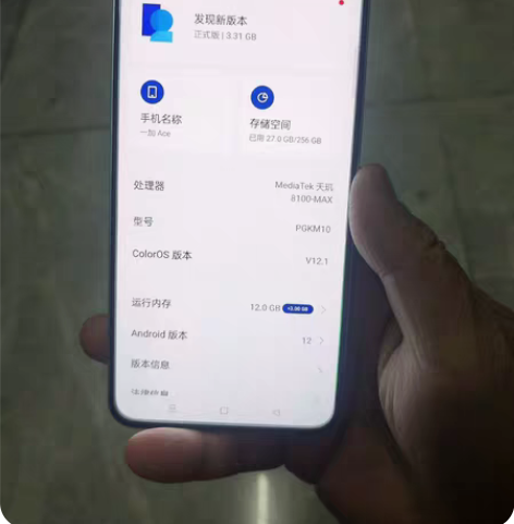 一加Ace，12+256，备用机，外观几乎...
