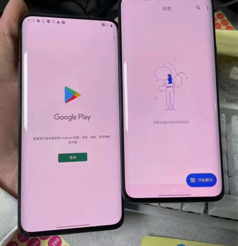 一加7pro有网络锁不读卡处理器855pl...