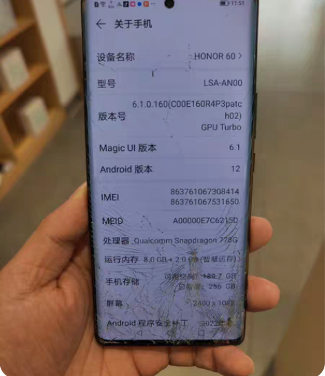 荣耀60黑8+256 内屏有亮点 测机触屏...