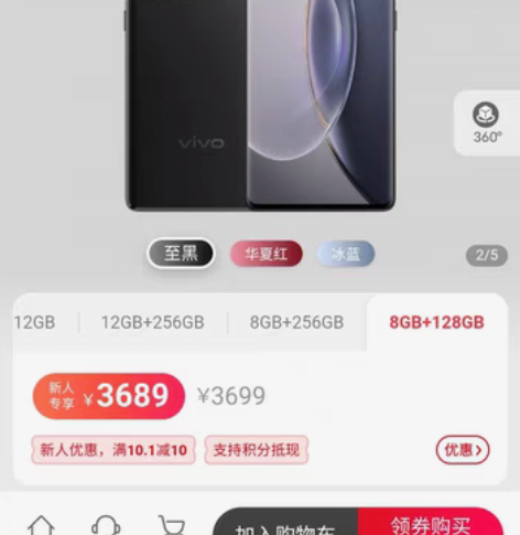 包邮vivo x90全新未拆封代购 1、我...