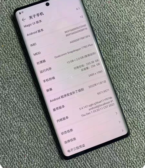 荣耀70 黑色 ,12+256 全原无拆,...