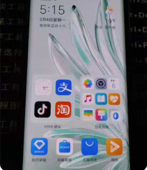 荣耀70 12+256 墨羽青 ...