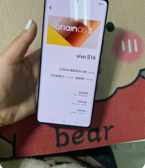 S16  12+256原装充新  高保 感...