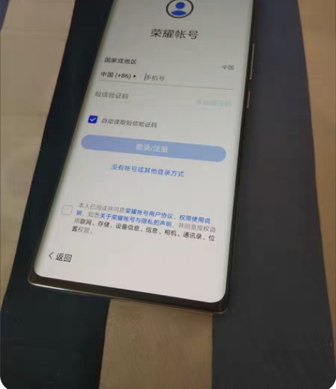 包邮荣耀70 5G手机 IMX800三主摄...