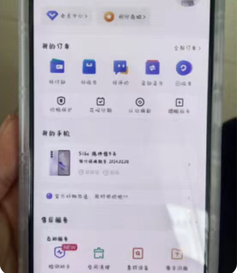 买了5天9.9新的手机 vivos16e ...