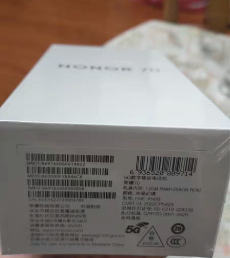 包邮全新未拆封，荣耀70冰岛幻镜12+25...
