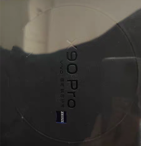 包邮vivo x90 pro 全新未拆封 ...