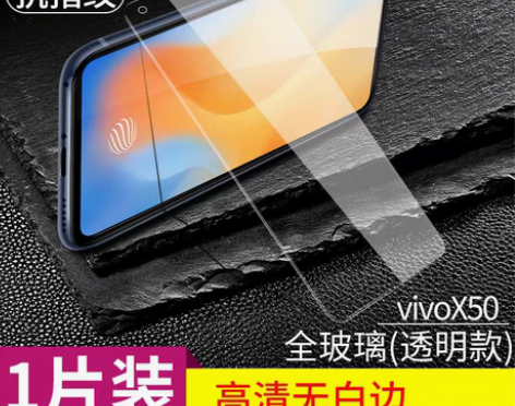 转卖iqooneo5钢化膜iQOO7全屏v...