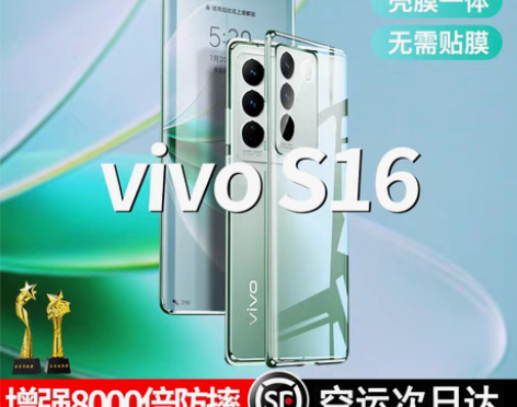 转卖vivos16手机壳vivos16pr...