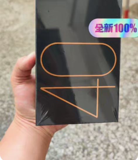 中兴Axon40Ulra12+512敦煌。...