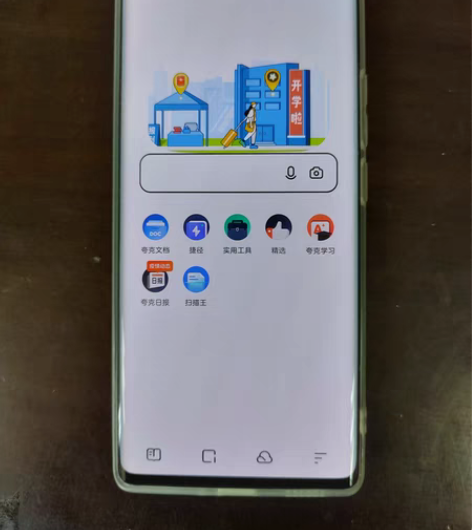 99新中兴axon40pro 8+256。...