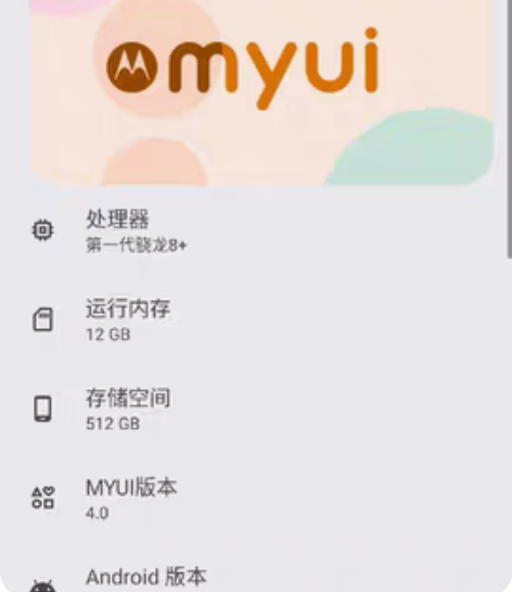包邮Motorola/摩托罗拉 x30pr...