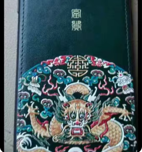 包邮闲置S8+手机壳原价40买的，。现在低...