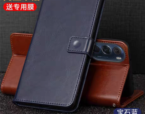 转卖摩托罗拉edge x30手机壳翻盖式M...