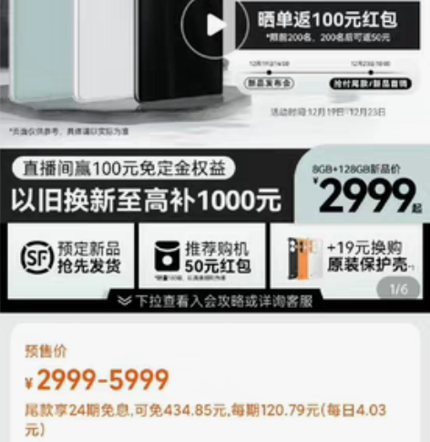高价回收努比亚Z50 努比亚Z40SPro...