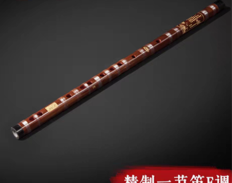 转卖苏东笛子竹笛专业成人高档演奏级精制紫竹...