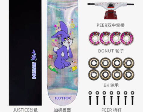 包邮沸点Justice “兴运兔”细格子镭...