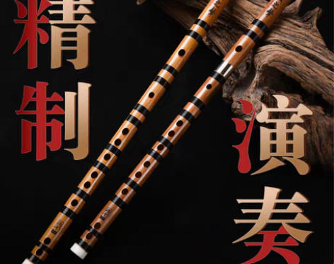 转卖专业笛子竹笛初学者入门横笛高档成人学生...