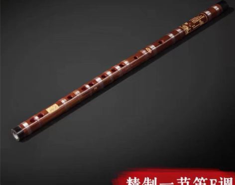 包邮全新 苏东紫竹笛子专业成人高档演奏乐器...