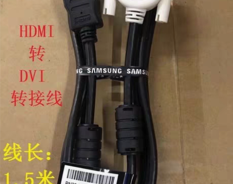 包邮原装品牌HDMI转DVI线电脑笔记本连...