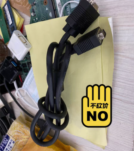 原装dvi线，1.5m不包邮 感兴趣的话点...