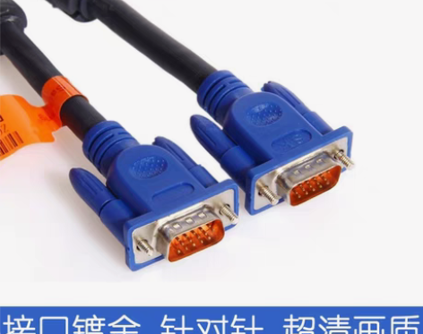 3+6高清VGA线15针公对公 投影仪电脑...