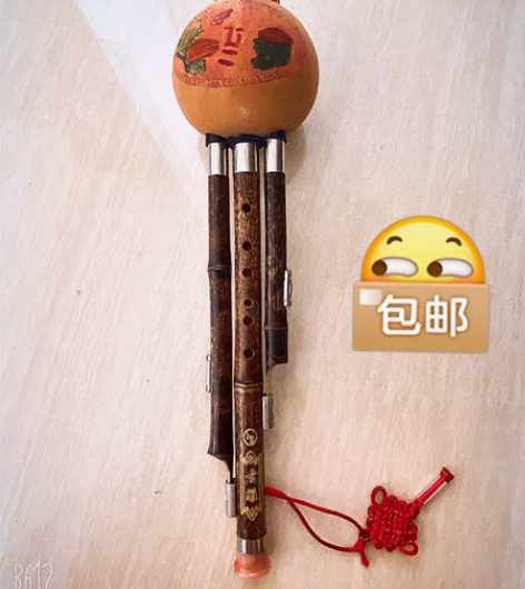 包邮降b调葫芦丝，不懂音准也不会吹买来当装...