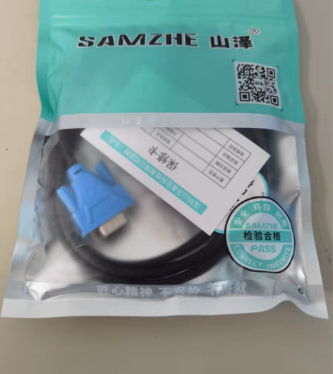 包邮山泽（SAMZHE）高清VGA线 双磁...
