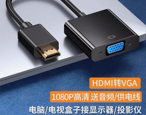 包邮HDMI转接线HDMI电脑高清hdmi...