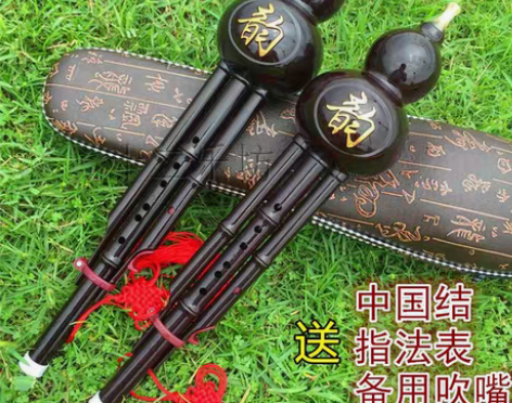 转卖云南双音胶木树脂葫芦丝乐器专卖C调 降...
