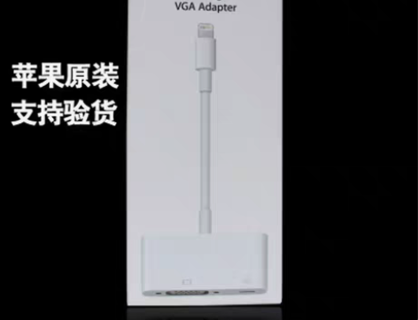 转卖iphone6 plus手机ipad ...
