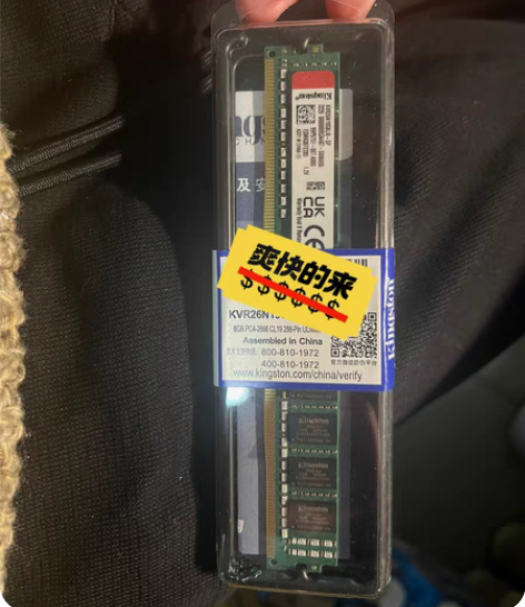 金士顿 8G 内存条 ddr4 2666 ...