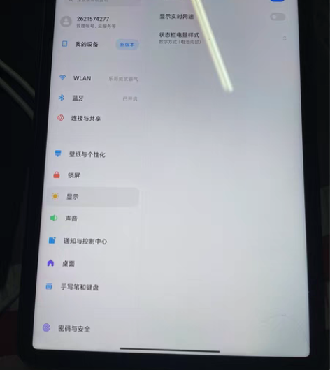 包邮小米5pro，21年双12买的，键盘鼠...
