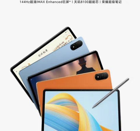 包邮京东发货 荣耀平板V8 Pro 12....