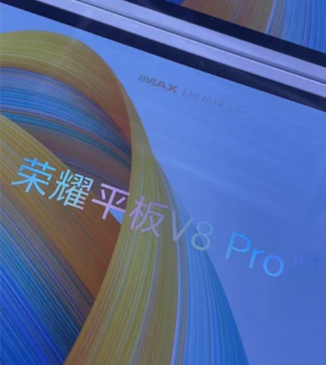 包邮荣耀平板v8Pro 官方正品 全新未拆...