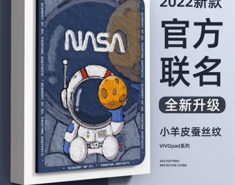 转卖vivopad保护壳，全新仅开封，带笔...