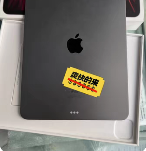 苹果ipad  Pro11英寸 第3代  ...