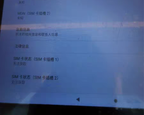 包邮荣耀平板电脑，正常开机，播放没声音，售...