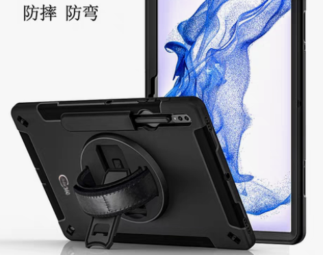 包邮2022三星Tab S8 Ultra保...
