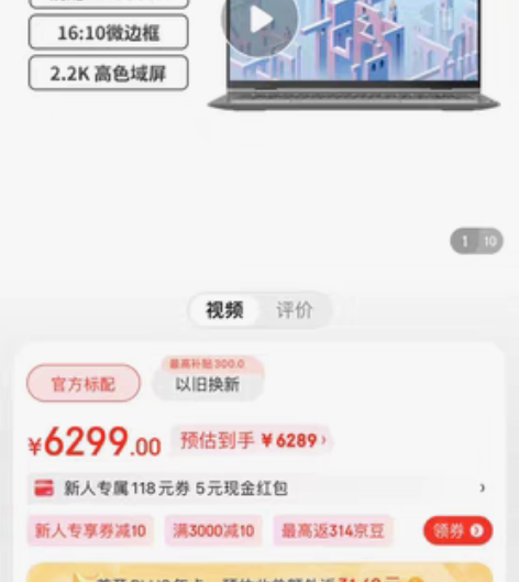 包邮联想ThinkBook 14p AMD...
