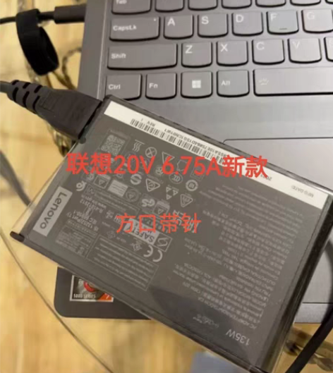 全新联想便携式20v6.75a方口针135...