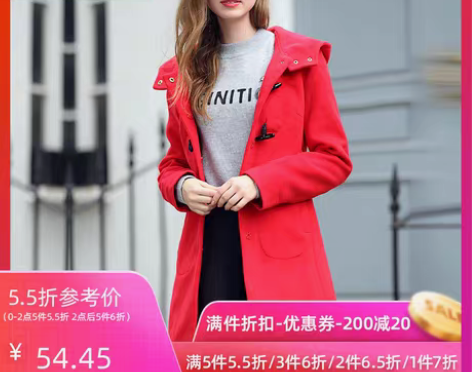 转卖简朵女装冬季新款百搭减龄牛角扣带帽外套...