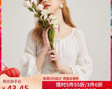 转卖简朵2020秋季新款百搭潮流七分袖灯笼...
